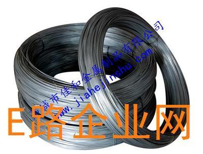 中鋼集團(tuán)北方金屬資源--網(wǎng)站--