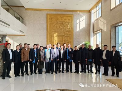 【不銹鋼】奈曼旗成功舉辦中國(guó)北方不銹鋼產(chǎn)業(yè)專題招商推介會(huì)